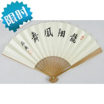 Japan reflux and wind folding fan old objects paper Bamboo bone calligraphy blank Tea track Dancing and Japanese style as a fan