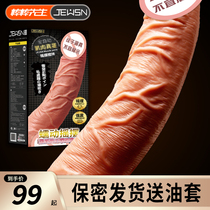 Fake Penis Woman with Emulated Penis Cannon Machine Men with Anal Masturbation Aids Orgasm to Sexual Goods Sly