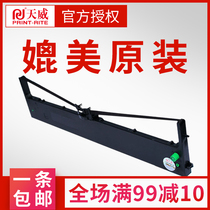 Tianwei PR3 ribbon frame applicable Xiangmeter HCC PRIII with magnetic COMPUPRINT SP40 printer ribbon core