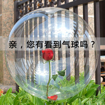 Net red wave ball rose transparent balloon birthday gift proposal confession confession bouquet material flower decoration