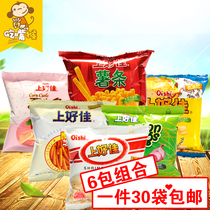 Good good fresh shrimp slices onion rings cheese chips burgers ball corn sticks casual puffed snacks 30 packs