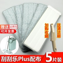 Beautiful Yajia Helper Scratch Plus Cloth Hand Wash Mop Flat Large Scratch With Cloth Head