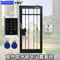 Kaseron outdoor waterproof access control machine Outdoor iron door community access control system set magnetic lock waterproof and rainproof