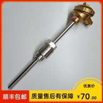 Shanghai meter WRN-230 231 K type thermocouple Phi 1 6 * 300mm 0-650 ° C with welding base