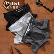 Mens underwear cotton bottoms high-elastic loose breathable boxer pants youth U convex scrotum support comfortable boxer pants tide tide