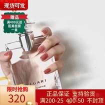 Pagog Lie Bvlgari Greater Jilin Tea Fragrance lasting Night pylori Neutral Fresh Light Perfume