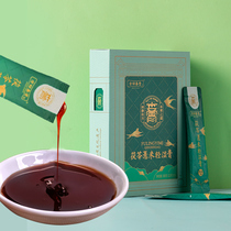 Square back Chun Tong Smiley Light Wet Paste 12g * 14 Bag