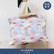 Kindergarten Quilt Collection Bag Finishing Loading Baby Cartoon Bedding Luggage Bag Hand Beating Bag Cotton Quilted Bag Cotton Quilted