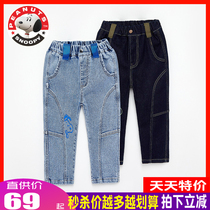 History Nubi Boy Clothing Boy Jeans Spring Dress New Special Price Middle Boy Loose Korean Version Casual Pants Tide