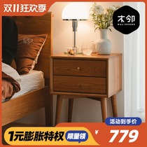 Wooden neighbor cloud bedside table Nordic solid wood bedside storage cabinet simple modern multifunctional mini storage locker