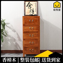 New Chinese style solid wood bucket chest camphor wood drawer type locker bedroom cupboard living room storage five-story small bucket cabinet