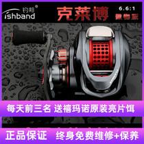 New Fishing Bony Klebo Microthings Pan With Far Throw Water Drop Wheels Road Substreams Ultralight Horsemouth White Strips Metal Wheels