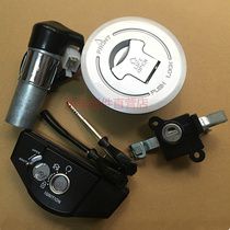 Adapted to New Continent Honda Ares SDH150-F Set Lock WH150-2 Phantom Fuel Tank Cap Ignition Magnetoelectric Door Lock