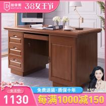 Chinese solid wood desk with drawers student writing desk home bedroom computer desk desktop desk 1.2 meters desk