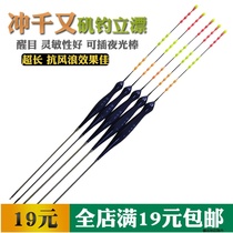 High-end sea fishing floating floating fish floating fishing fishing fishing fishing fishing fishing supplies