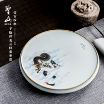 Shengshan antique hand-painted Ru kiln pot bearing ceramic pot plate purple sand tea bearing pot kung fu tea set kung fu tea set zero match
