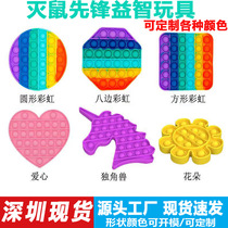 Cross-Border Go Bang foxmind rodent control pioneer children mental arithmetic desktop educational toys logical thinking spot