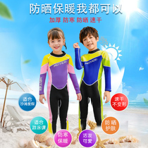 Childrens swimsuit female girls one-piece long sleeve sunscreen warm and thick 2 5MM swimsuit boy quick-drying diving suit