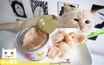 195g single can of Coni conic milk cake cat canned pure chicken mousse kitten kitten pregnant female cat