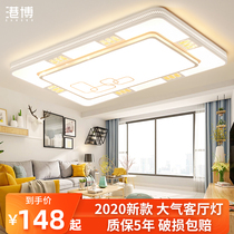 Living room lights 2021 new bedroom lamps living room headlights Hall lights simple modern atmosphere led ceiling lights