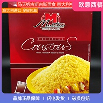 Italy imported Martinu Gusgus pasta 500g couscous Middle East rice millet