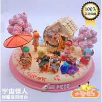 Spot Xiaozhi gk Cosmic Weirdo Factory OP01-Title page Kimono floor