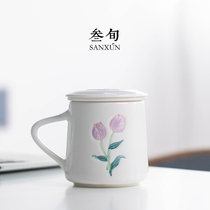 Thirty-year Tulip mug office tea cup household filter with lid tea cup simple literary Cup
