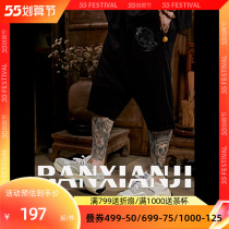 Semi-idle collection of leisure male pants loose with Chinese wind straight drum 50% original design embroidery spring and summer new national tide pants