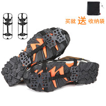 Hot sale 24-tooth wear-resistant steel ice claw snow ice surface non-slip shoe cover shoe chain ice catch ice fishing snow town spare parts