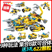 Enlightenment building blocks assembly toys for boys puzzle puzzle 12 puzzle 10 intelligence 6 years old 8 children 9 primary school lego 7