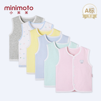 Xiaomi Mi baby clothes Mens and womens baby sandwich silk top base vest Childrens warm vest small jacket