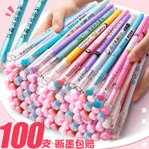 Net Red Gel Pen Students Use Black Pen Carbon 0 5 Full Needle Tube Korean Personality Creative Round Beads Cute Cartoon Stationery Art Super Cute Girl Heart Signature Simple ins Korean Funny