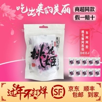 Shandong Dong 'e Jiao Peach Blossom Ji Jiao Cake Cream 400g (40g * 10 bags) Pack Instant Nourishing November
