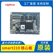 Friendly smart210 tiny210v2 core board 512M 512M cortex-A8 Development Board