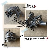 Yamaha Seas Yum Hai Yum 15 horsepower 18 horsepower outboard engine engine rotating bracket pylon large turret