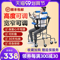 Elderly Walker rehabilitation training equipment auxiliary Walker exercise disabled armrest frame walking anti-fall cerebral infarction