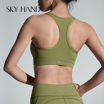 SKYHAND Sports Underwear Woman High Strength Shockproof One-piece Fitness Vest Running Yoga Bra Bra Thin