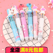 Cartoon new pen multi-color ballpoint pen 10 color color creative Korean small fresh student prize small gift gift