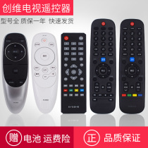 Sk Ya worth Remote Controller Universal 40 43 50 55 "Chuangwei LCD TV Remote Controller
