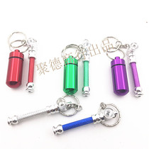 Mini-key buckle smoke bucket metal smoke bucket with key buckle medicine box containing box smoke bucket containing bottle set