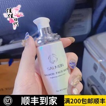 Japan salmon salmon PP two cream water light isolation makeup cream cream muscle makeup 50ml