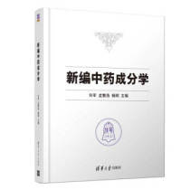 ( Orthodox Book ) New Components Xu Jun Mengfanghao Yang Ming Tsinghua University Press 9787302509073