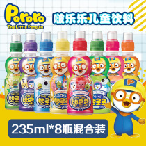 Bolulu Bolele Korea imported fruit flavor mixed childrens drink 235ml*8 bottles