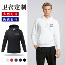 Sweater custom work clothes printed logo pullover diy group clothing activity advertising cultural shirt hooded jacket custom