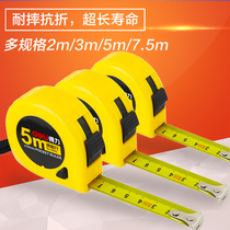 Deri steel tape measure 2 meters 3 meters 5 meters decoration measuring room ruler measuring height stainless steel high precision