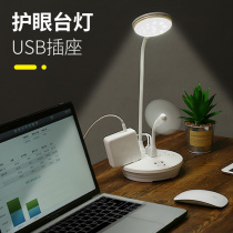 LED desk lamp socket integrated creative plug row bedside desktop plug board with eye protection lamp USB charging power supply row plug