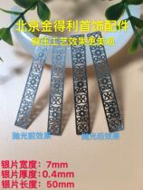 Manufacturer direct sales S990 pure silver bag jade bracelet ancient play break crack repair of jewelry accessories