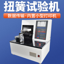 Automatic digital display spring tension test bench Pressure spring tension spring tensile compression load test detector Dynamometer