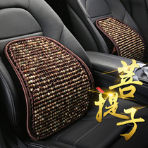 Summer Bodhi car seat breathable waist new hand-woven bead waist cushion driver waist cushion