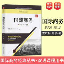 Precise International Business Charles Hill English Version **1 Edition Eleventh Edition International Bussiness 11ed Hill